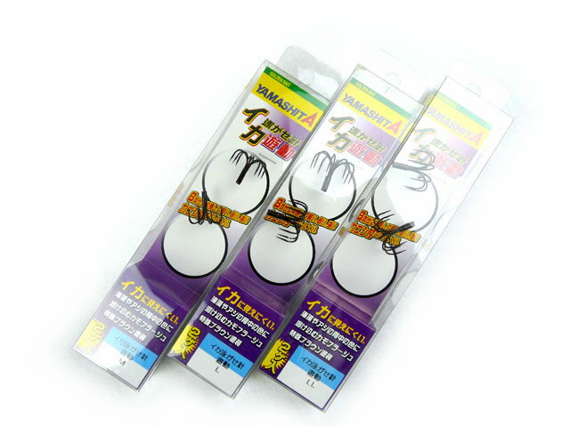 ヤマリア イカ泳がせ針 遊動 M