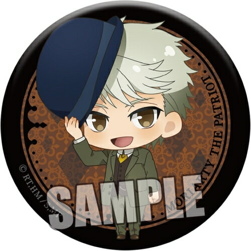 憂国のモリアーティ ランタン 缶バッジ 憂国のモリアーティ ランタン 缶バッジ 缶バッジ | TVアニメ