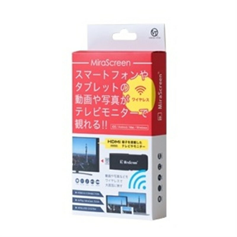 楽天市場】Winner Wave EZCast Ultra EZCAST ULTRA | 価格比較