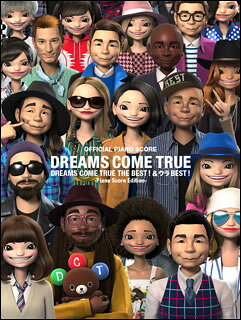 楽譜 DREAMS COME TRUE THE BEST !＆ウラ ! ピアノ・スコア・エディション オフィシャル・ピアノ弾き語りスコア