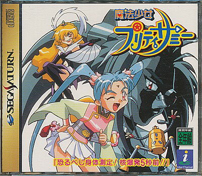 楽天市場】KADOKAWA 魔法学園LUNAR！ セガサターン | 価格比較