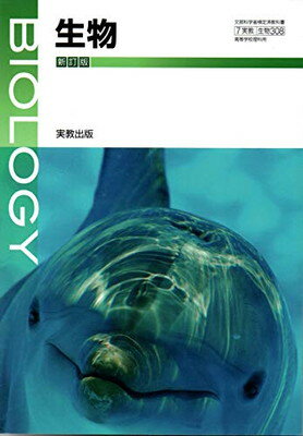楽天市場】青春出版社 試験にでる英文法/青春出版社/森一郎