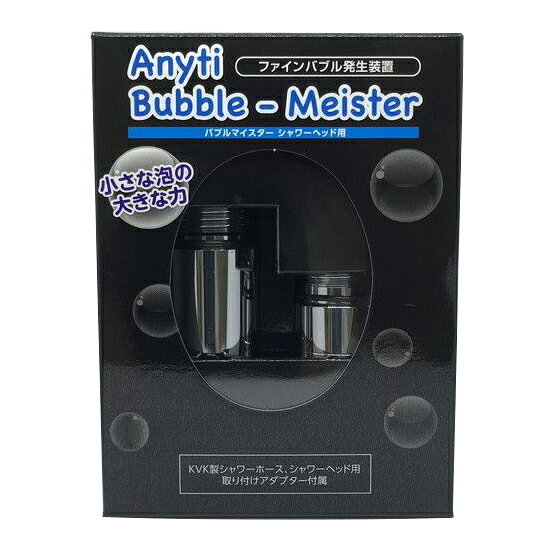 楽天市場】富士計器 富士計器 バブルマイスター シャワー用 | 価格比較