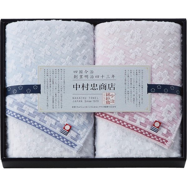 楽天市場】中忠 今治タオル Imabari-Towel 中村忠商店 綿紗 バス