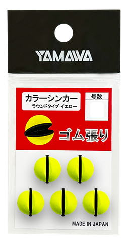 ヤマワ オモリ ゴム張 カラーシンカーラウンドタイプ イエロー 4