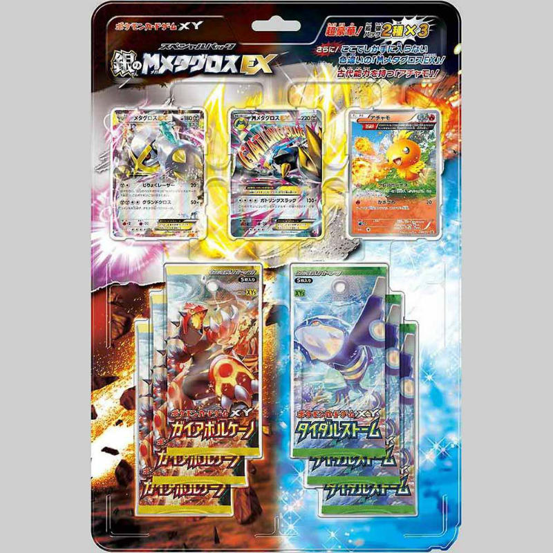 楽天市場】ポケモン ポケモンカードゲームXY コンセプトパック