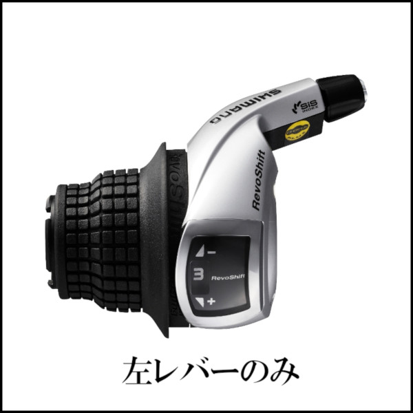 楽天市場】シマノ sl-r770 10スピード シフトレバー左右セット ダブル
