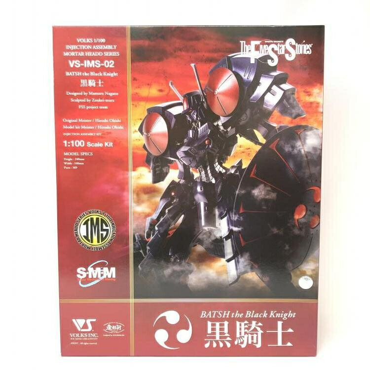 ボークス1/144ファイブスター物語「IMSバッシュ　ザ　ブラックナイト」 Amazon | ボークス ファイブスター物語 IMS 1/144 バッシュ・ザ