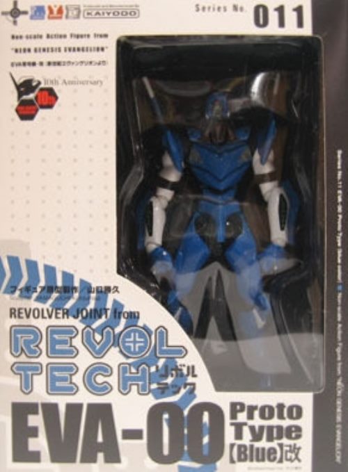 Amazon.co.jp: リボルテックヤマグチ No.06 EVA弐号機 : ホビー