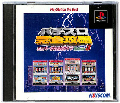 実戦パチスロ必勝法!Sammy Collection2 Amazon | 実戦パチスロ必勝法!Sammy Collection2 | ゲーム