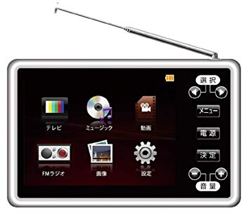 楽天市場】クマザキエイム Bearmax ワンセグチューナー内蔵 3.5