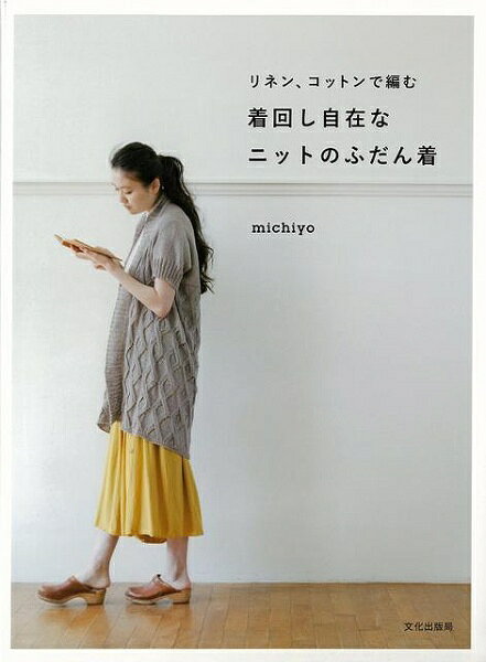 楽天市場】文化出版局 衿のデザイン188 いろいろな服種に使える作図