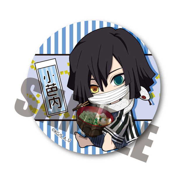 楽天市場】ハセ・プロ 鬼滅の刃 プチッとバッジVol．2 伊黒 小芭内