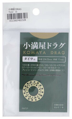楽天市場】クロノ カンジインターナショナル リブレ CRONOブラック