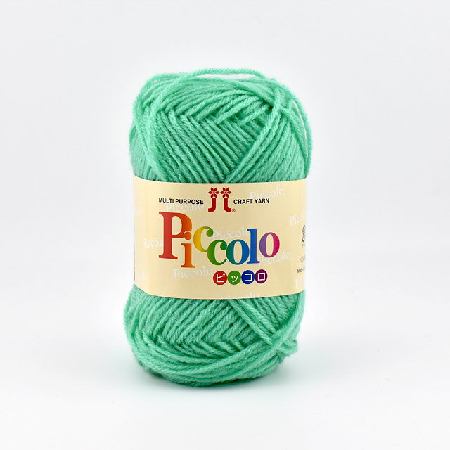 楽天市場】ハマナカ ハマナカ ピッコロ 毛糸 中細 Col.52 ブルー