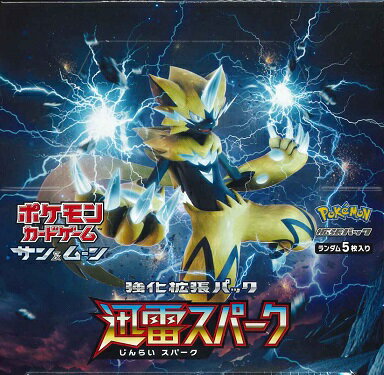 ポケモン - ポケモンカードゲーム　拡張パック 裂空のカリスマ　1ボックス　box 拡張パック 裂空のカリスマ ポケモンセンター限定セット 未開封