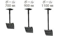 日本フォームサービス 天吊金具 FFP-CA4-1100-S