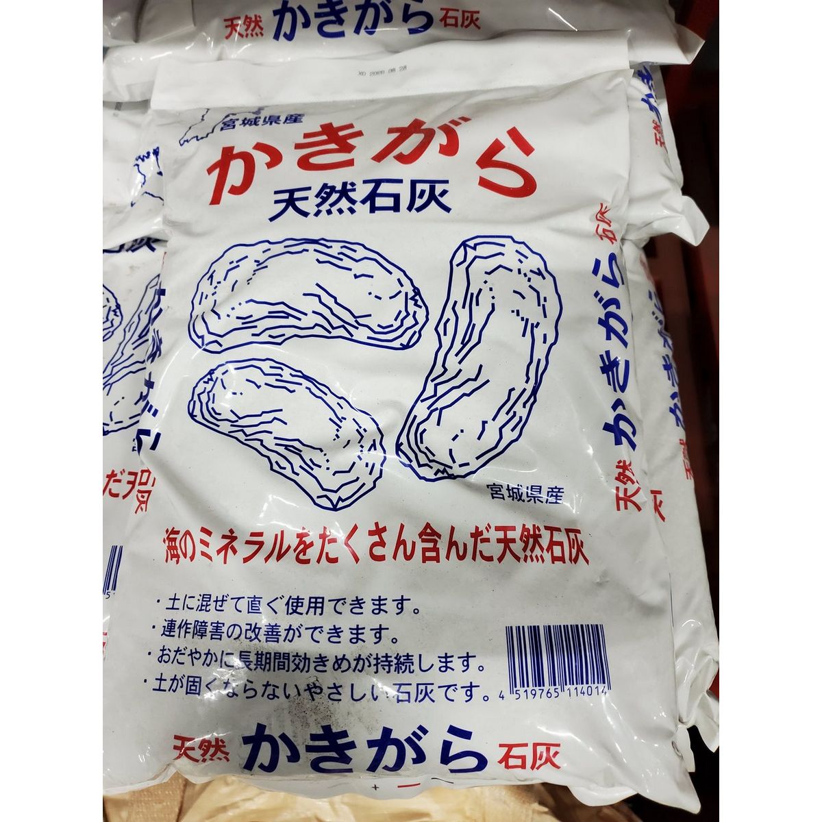 楽天市場】みやちゅう みやちゅう/かきがら石灰 5kg | 価格比較 - 商品