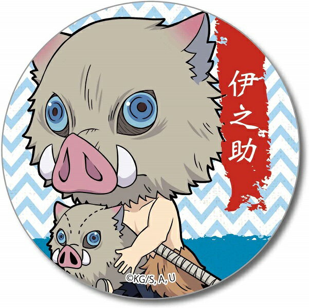 鬼滅の刃グッズ　缶バッジ　伊之助 鬼滅の刃_螺鈿風シリーズ Vol.3 缶バッジ 嘴平伊之助 | 公式グッズ