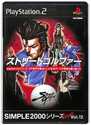 楽天市場】セガエイジス2500 VOL．7 コラムス PS2 | 価格比較