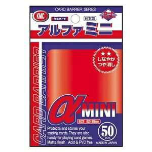 カードバリアー アルファミニ レッド [KMC] 30個セット 1ケース 楽天市場】カミモト カードバリアー アルファミニ レッド | 価格比較