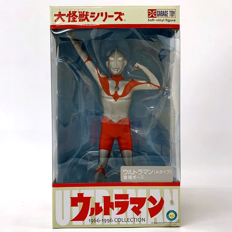 楽天市場】マイルストン ウルトラ怪獣擬人化計画 エレキングさん