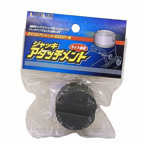 楽天市場】コーナン商事 コーナンオリジナル 2tフロアジャッキ22001用