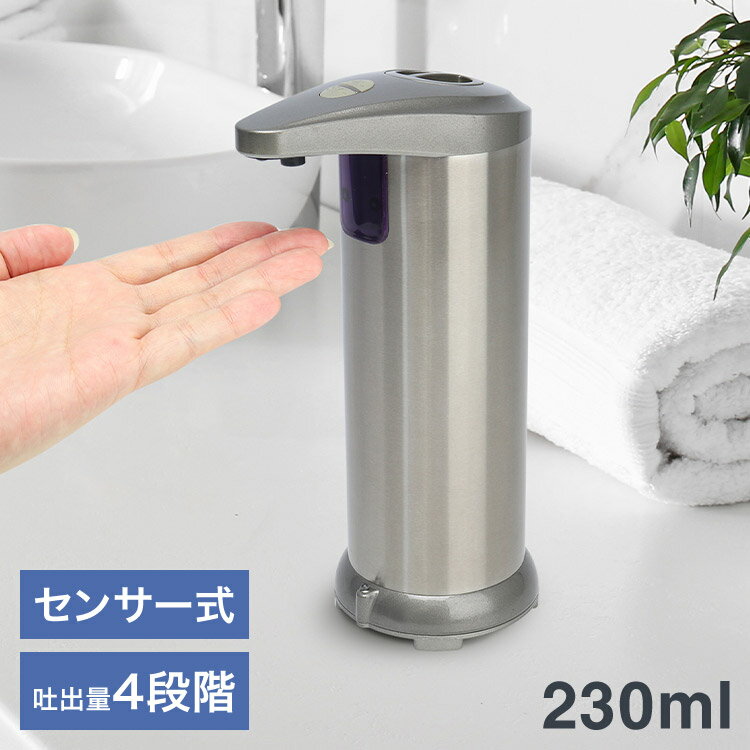 サラヤ ウォシュボン ディスペンサー シルバー 新品 2個セット 楽天市場】サラヤ ウォシュボン オートソープディスペンサー