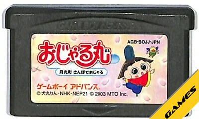 楽天市場】ぷくぷく天然かいらんばん ようこそイリュージョンランドへ
