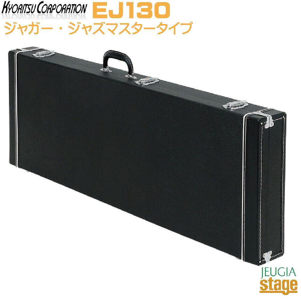 楽天市場】荒井貿易 CG-120LP レスポール用ハードケース ARIA | 価格 
