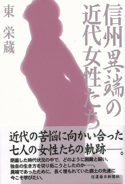 楽天市場】角川書店 新興宗教オモイデ教/角川書店/大槻ケンヂ