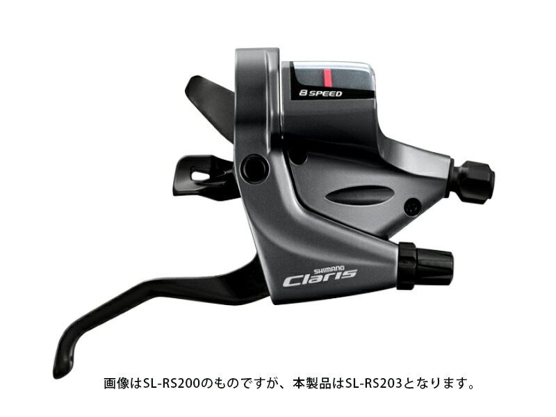 激安初売 シマノ stiレバー ST-R2030-P 3×8S CLARIS