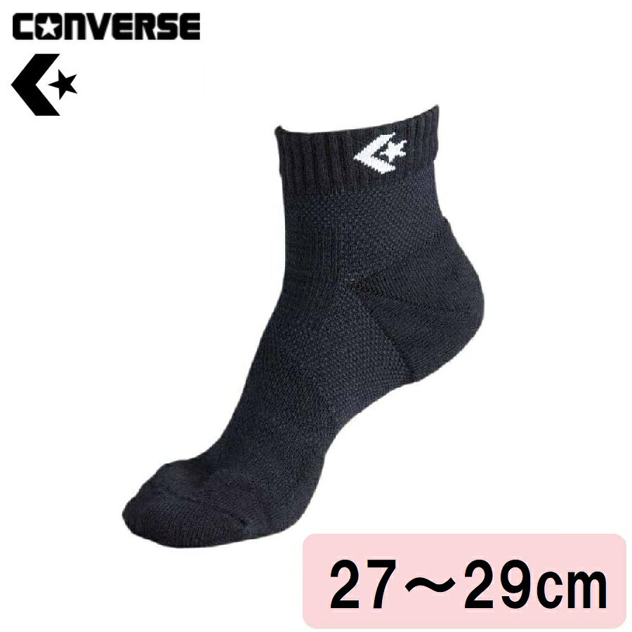 CONVERSE 2S テーピングソックス CB17004 27-29ｃｍ