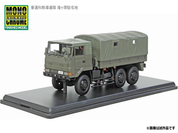 楽天市場】インターアライド モノクローム 1/43 3.5tトラック SKW464型
