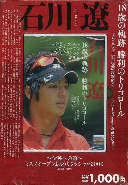 [未使用] カズフミくん パパイヤ鈴木 エクササイズ DVD2枚組 マット付き 楽天市場】スポーツオアシス カズフミくん パパイヤ鈴木 ダンス