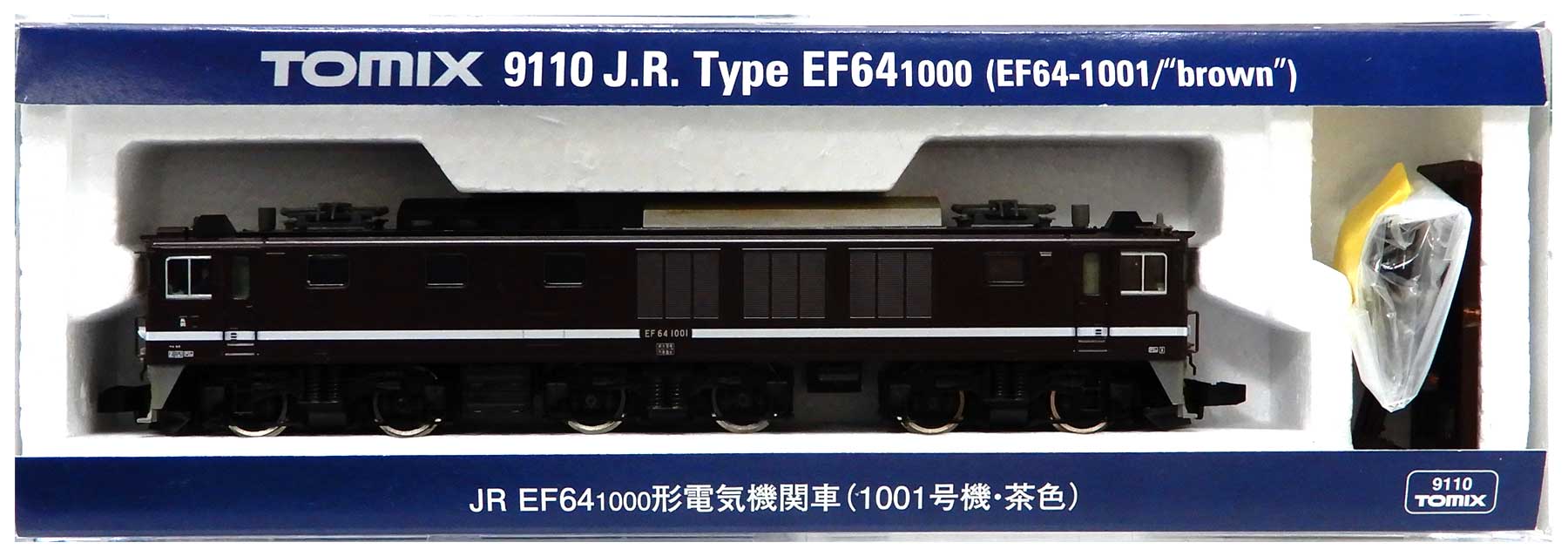 N)2134 JR西日本 EF81形交直流電気機関車 トワイライトカラー