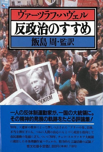 【中古】 新興宗教オモイデ教/角川書店/大槻ケンヂ 新興宗教オモイデ教 角川文庫 中古本・書籍 | ブックオフ公式
