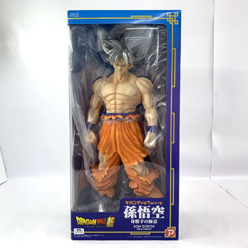 楽天市場】エクスプラス ギガンティックシリーズ 孫悟空 超サイヤ人4