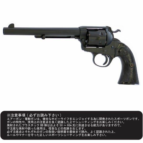 楽天市場】タナカ タナカワークス ガスガン コルト SAA.45