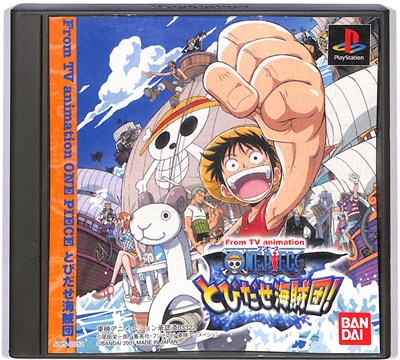 From TV animation　ONEPIECE とびだせ海賊団！