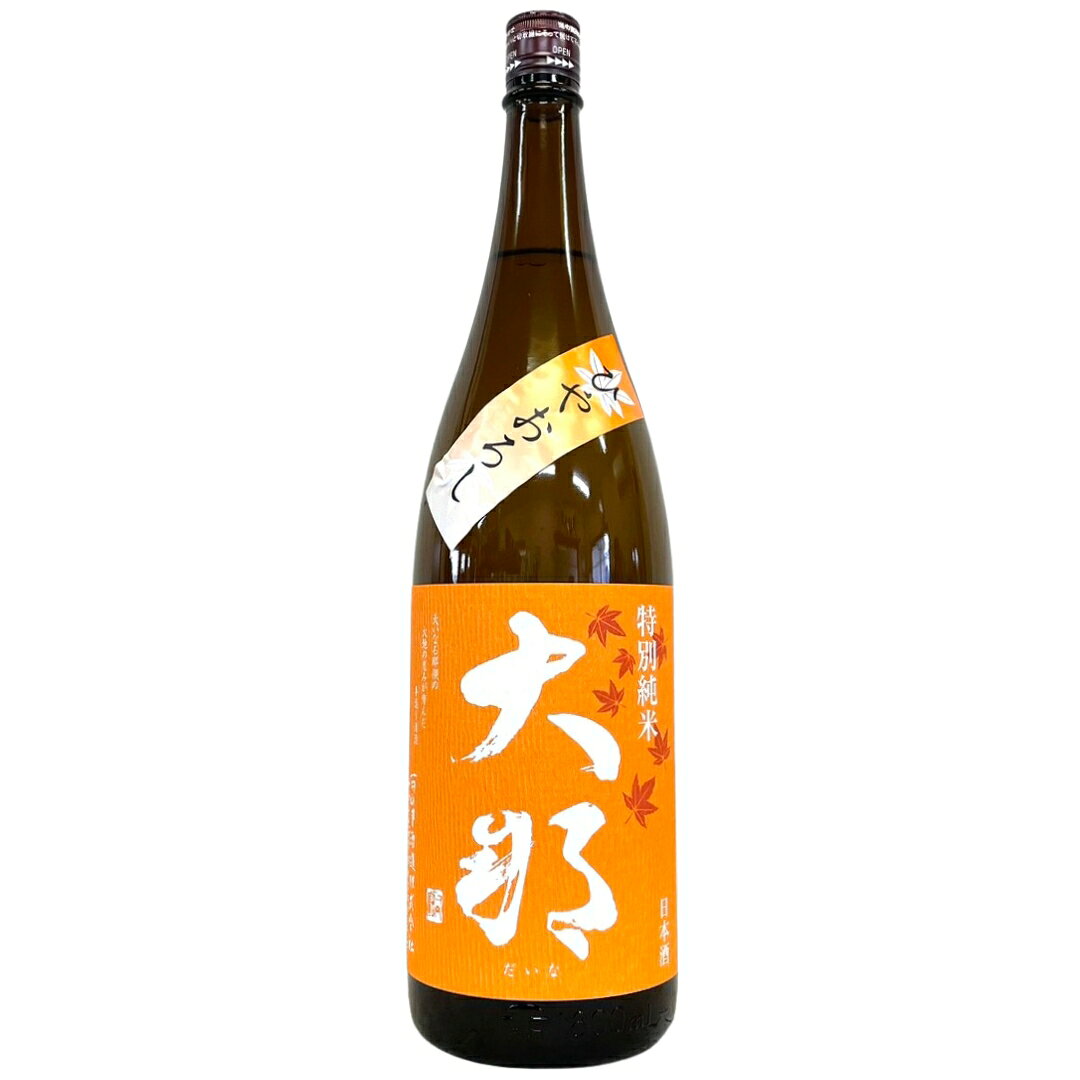 菊の里 画像 7