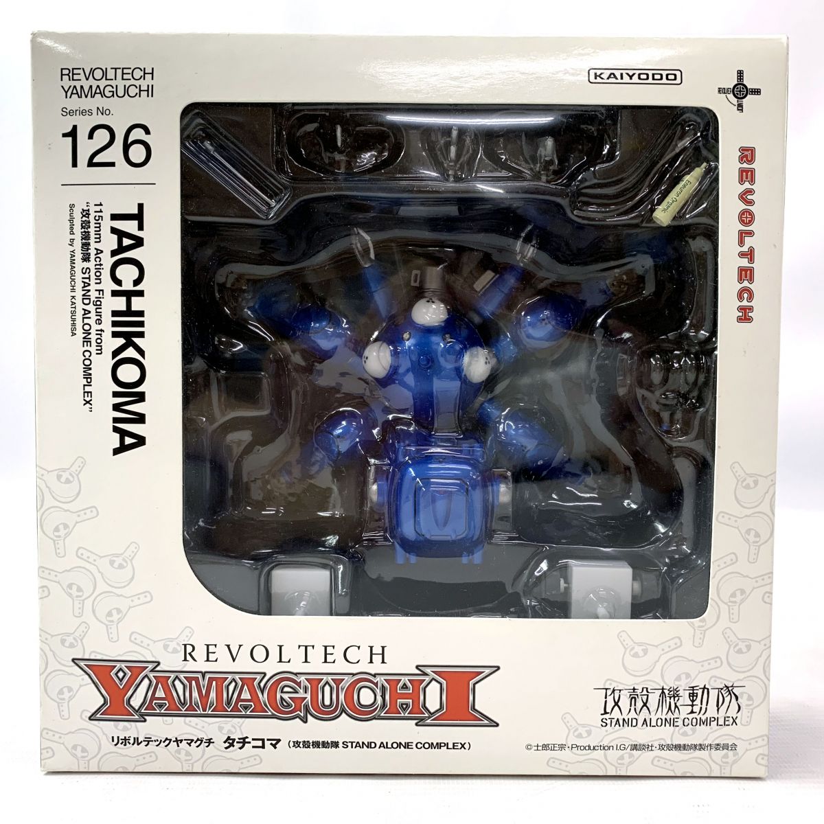 楽天市場】海洋堂 リボルテックヤマグチ No．137