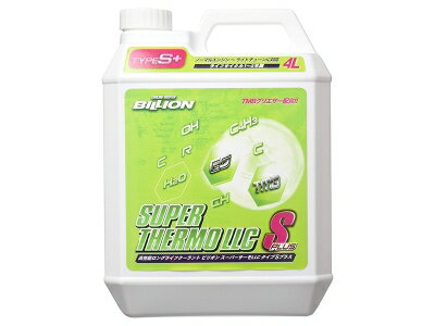 楽天市場】ケミテック ケミテック KEMITEC クーラント PG55 HQ