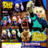 楽天市場】バンダイ デルトラクエスト デルトラスイング メーカー