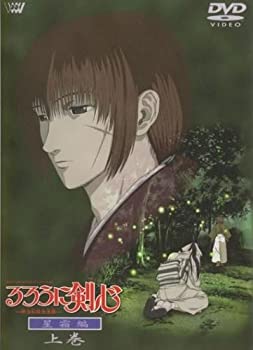 楽天市場】るろうに剣心 DVD 追憶編 ＆ 星霜編 ＆ 劇場版 アニメ