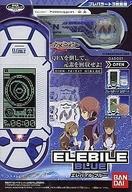 楽天市場】バンダイ エレメントハンター エレバイル BLUE | 価格