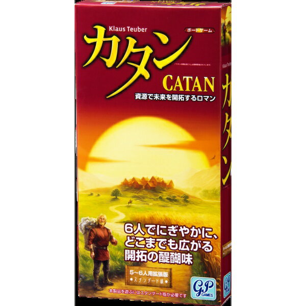 楽天市場】ジーピー GP カタン 宇宙開拓者版 | 価格比較 - 商品