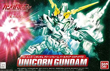 楽天市場】バンダイ SD ユニコーンガンダム グリーンフレームパール