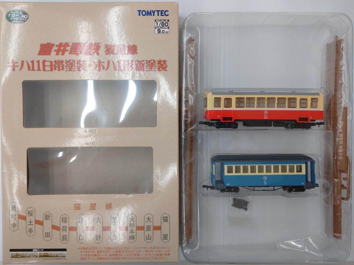 楽天市場】トミーテック 鉄道コレクション ナロー80猫屋線キハ12新