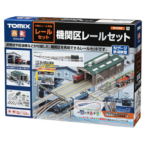楽天市場】タカラトミー Nゲージ レールセット 待避線セット (B